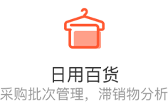 五金机电